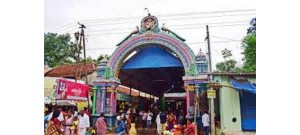 குன்றக்குடி - சிவகங்கை